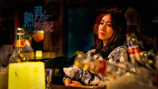 《熟男养成记》杭州热拍 高露饰"腹黑"白富美