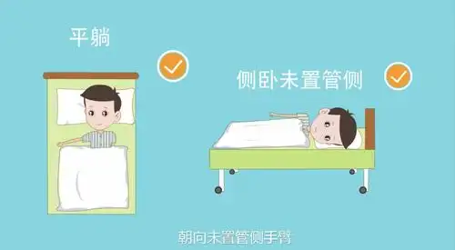 携带picc日常维护小贴士