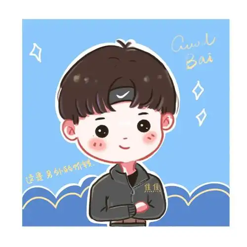 q版小头像白敬亭