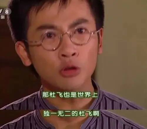 17年后再看情深深雨蒙蒙书桓渣男如萍绿茶原来只有杜飞能治他们的病