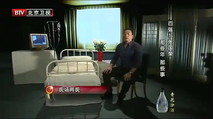 陈百强昏迷10个月后,张国荣到医院探望,临走说的一句话好无奈!