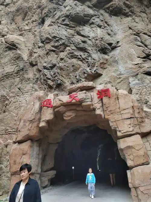 国家地质公园#通天峡景区,好脾气的人不轻易发火,不代表不会 - 抖音