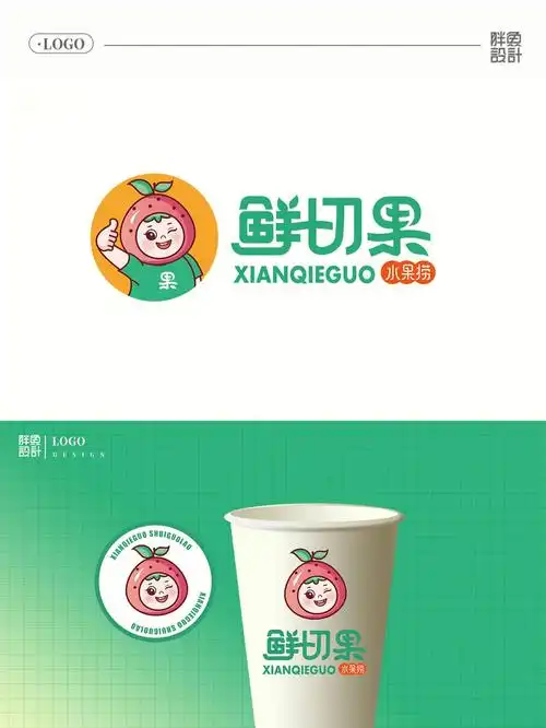 水果捞logo设计鲜切果