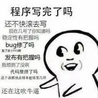 java代码斗图表情包点击鼠标右键下载