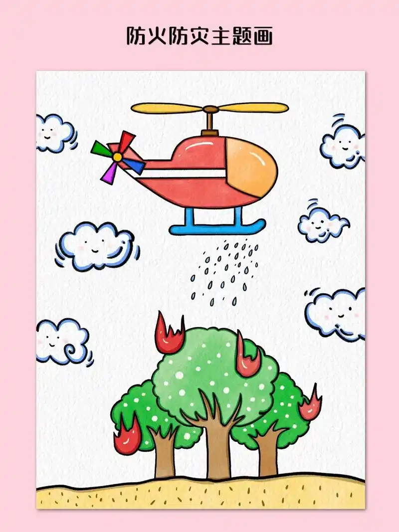 防火防灾安全教育主题画.夏天快来了,温度骤升,大家一定要注意 - 抖音