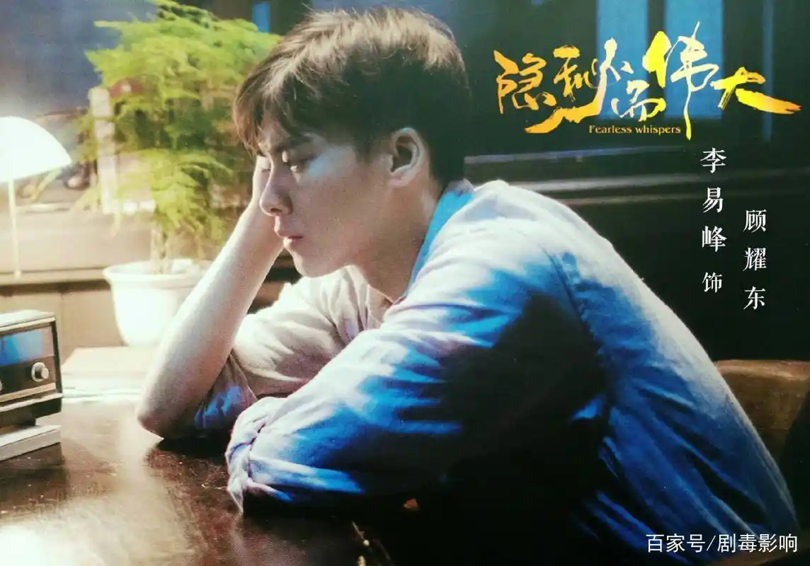 李易峰军装"入伍",转型作时隔一年再上热搜,他成官方新宠?