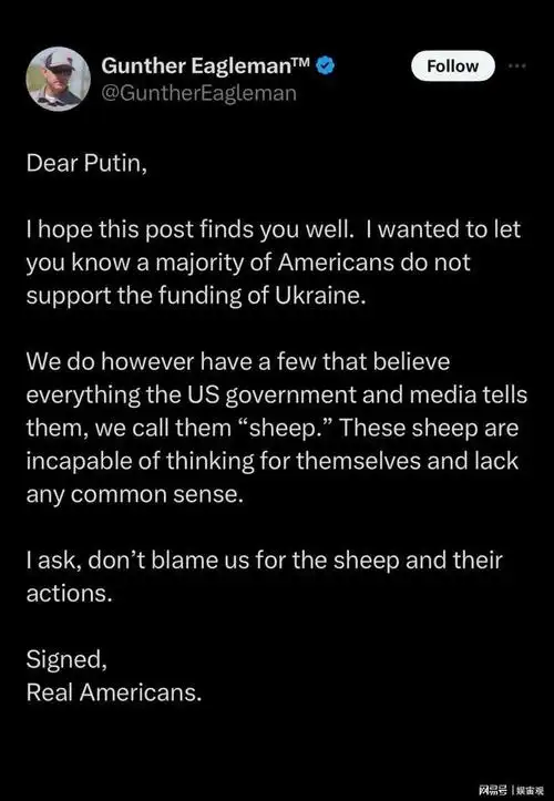 真特么搞笑!maga派发文向普京致歉,签名为"真正的美国人"