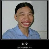 丑女人图片头像大全【点击鼠标右键下载】