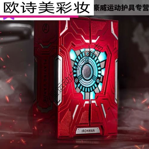 漫威钢铁侠扑克牌复仇者联盟联动炫酷扑克牌花 一副钢铁侠扑克斗地主