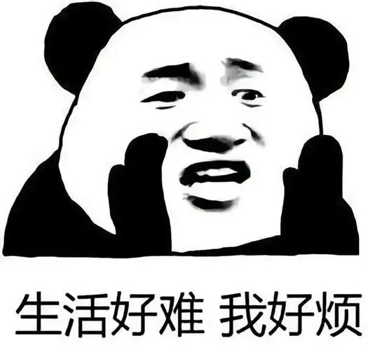 做生意离了男人就做不好了吗