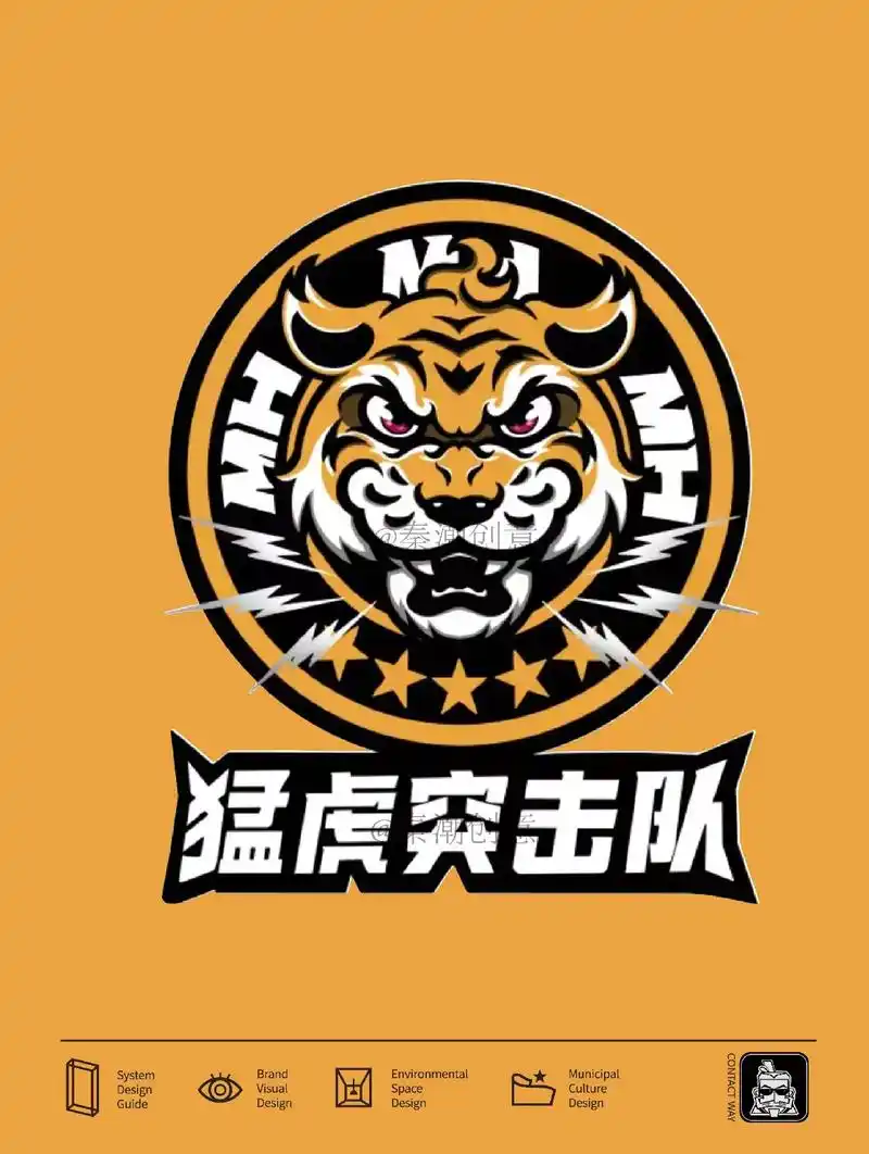 战队logo设计.#logo设计 #国潮风 #战队 #战队l - 抖音