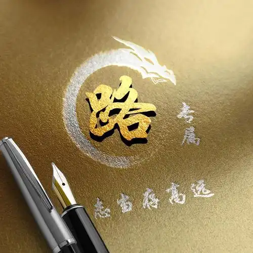 百家姓微信头像:商务风格搭配励志语录,大气有格调!