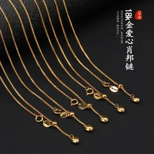 18k金黄金时尚可调节肖邦项链金项链锁骨链毛衣链女款爱心肖邦链