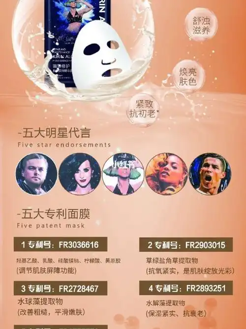 画景_面膜_微精华_情人节去哪玩_麒麟怎么样_宅家情人节_美妆_护肤