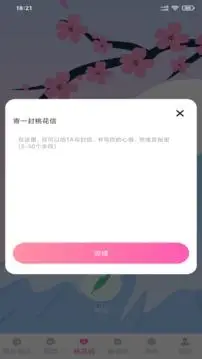 左手视频app免费软件