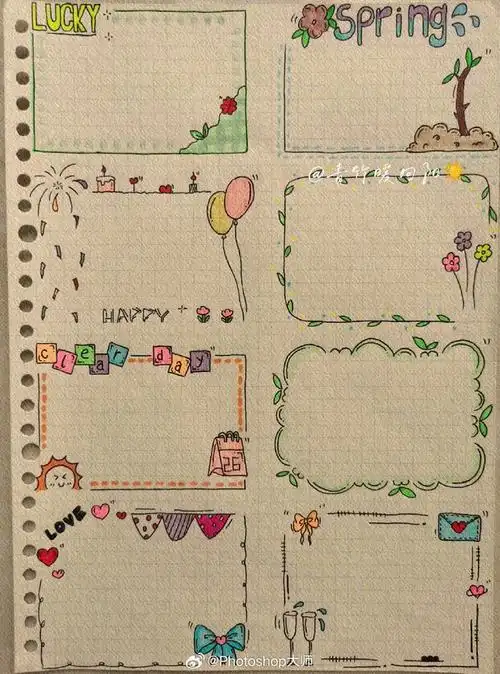 手绘手账边框合集青竹暖回阳