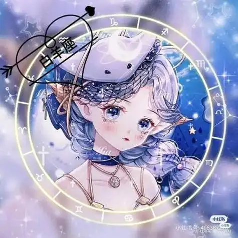 #十二星座头像 古风人物 - 抖音