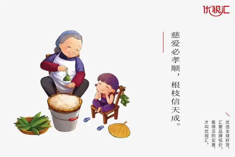 外婆终于可以好好地休息了 - 脉脉