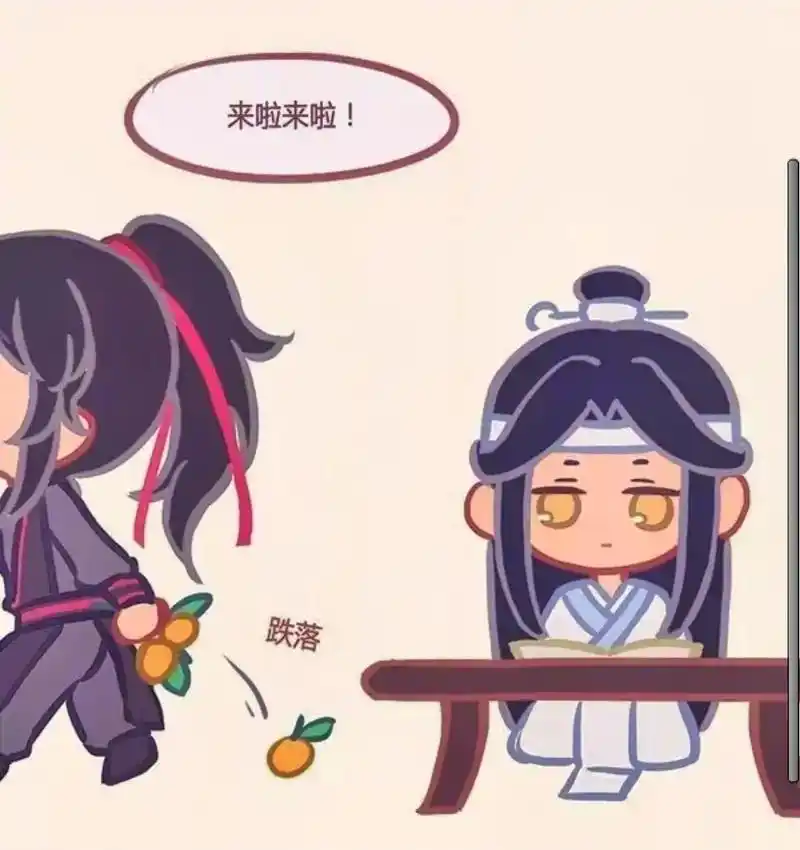 魔道祖师 #忘羡#魏无羡 #蓝忘机  (二) 魏婴你突然回 - 抖音