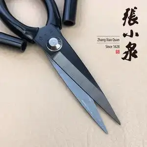 【张小泉皮革剪刀】张小泉皮革剪刀品牌,价格 - 阿里巴巴