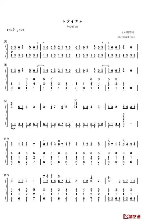 レクイエム钢琴简谱-数字双手-柊奈绪1