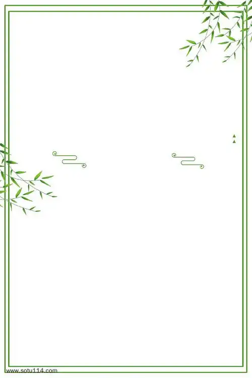 小清新边框素材