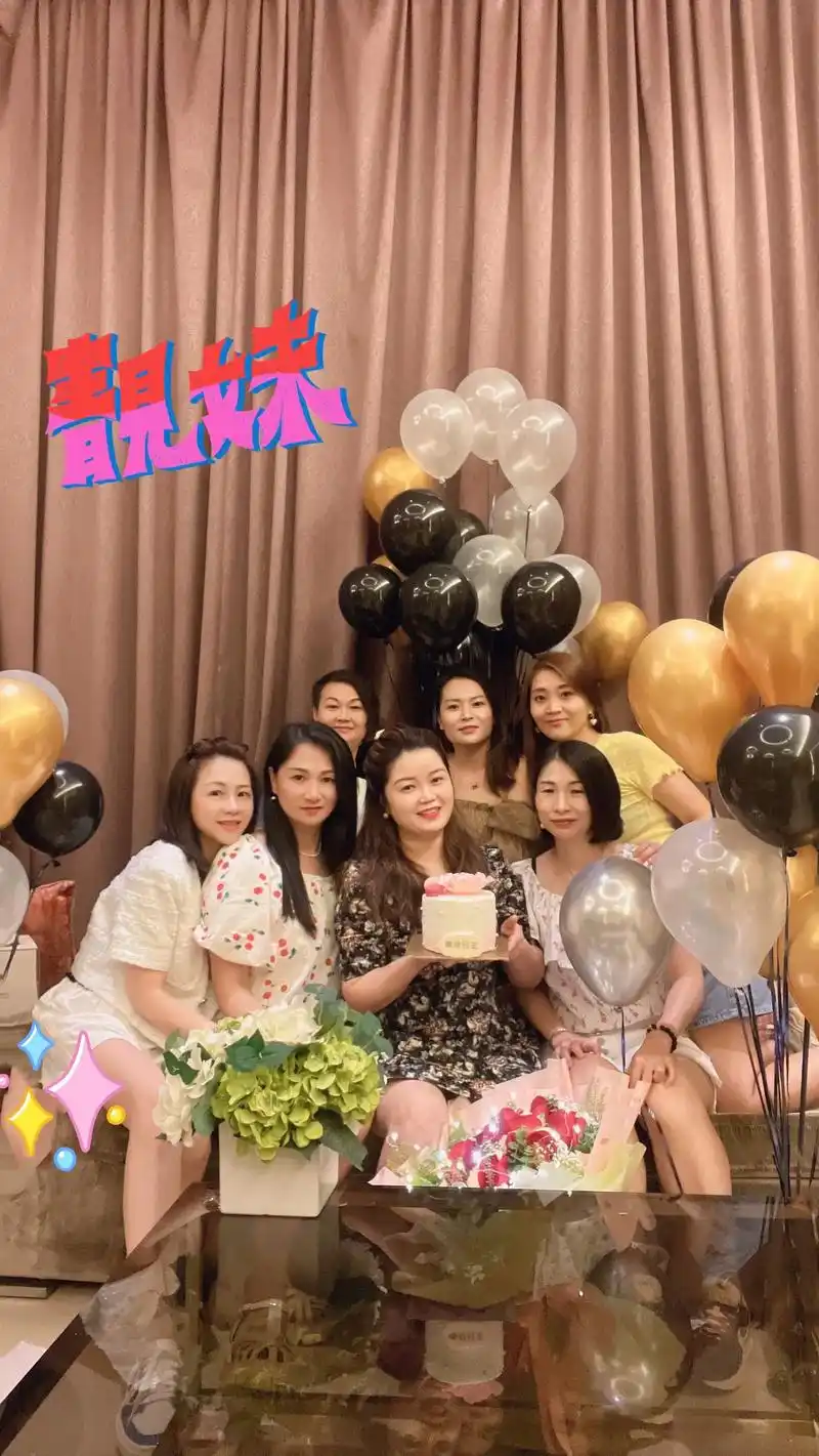 祝美女生日快樂#姐妹成堆快乐加倍 #世上美女千千万我的闺蜜最 - 抖音