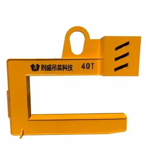 定制水泥管吊具管桩吊具管道吊具c型卷板吊具钢卷吊具铝卷吊具