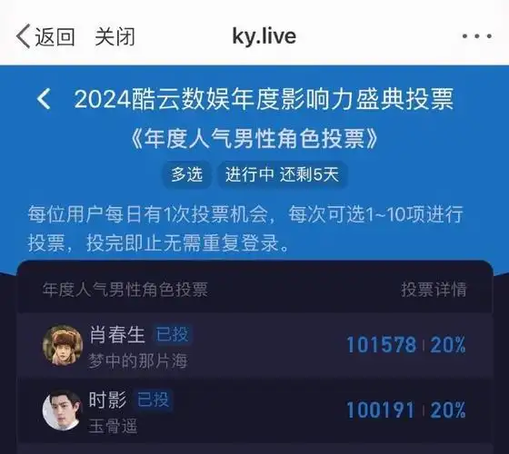 肖战##肖战藏海传