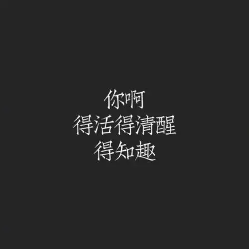 失眠夜晚的心情说说(一个人夜晚失眠的伤感语录)