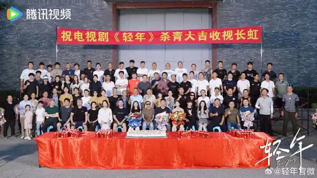 期待早日相见~  出品:@腾讯视频  联合出品:@浩瀚娱乐  导演:@花箐