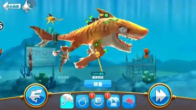 饥饿鲨进化 买了一个最强的原子鲨,大海是我的了