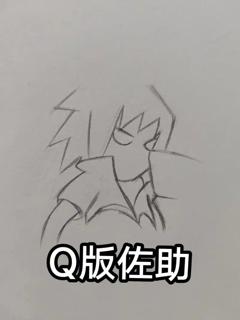 让你的好朋友给你画q版佐助.#手绘 #火影忍者 #佐助 #q - 抖音