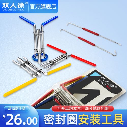 密封圈安装工具油缸斯特油封格莱圈大号深孔拉杆钳小号扭合器套装