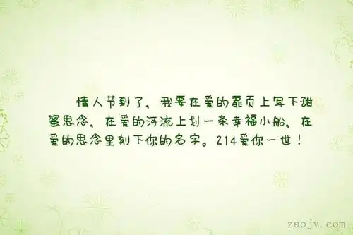 情侣思念的句子