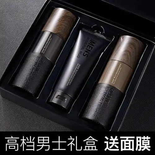 欧莱雅尔男士护肤品套装祛痘