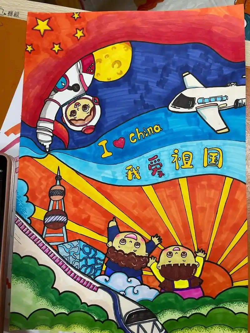 我爱祖国主题画 我爱祖国主题画 小学生主题画