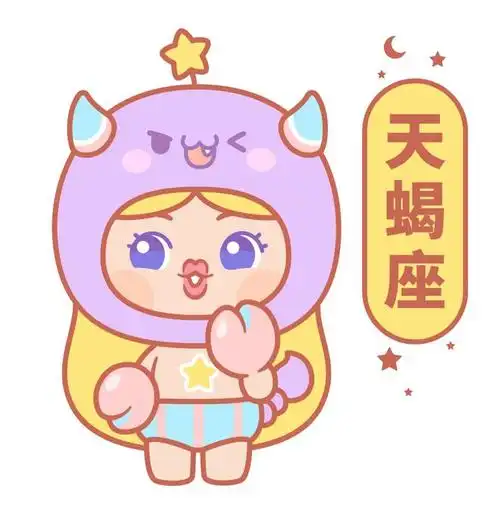 周运丨小巫12星座运势(6/7～6/13)高考加油