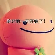 美好的一天图片带字很唯美又是美好一天图片