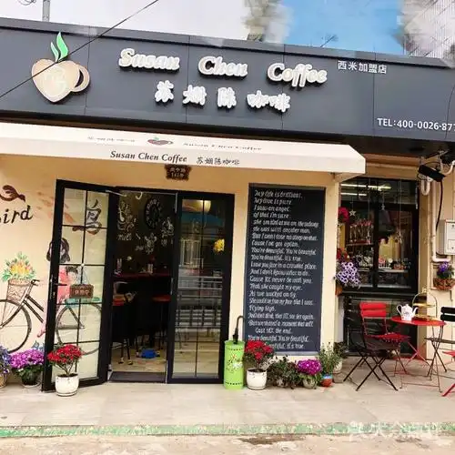 susan chen coffee图片-北京咖啡厅-大众点评网