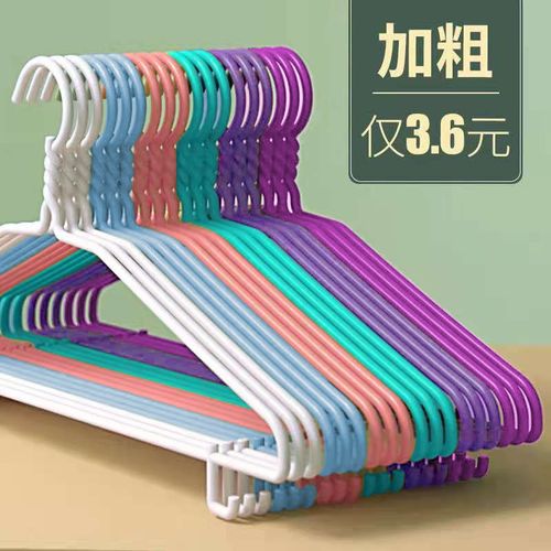 衣架50个装家用挂衣加粗加大加粗加厚无痕防滑晒被子床单衣挂子
