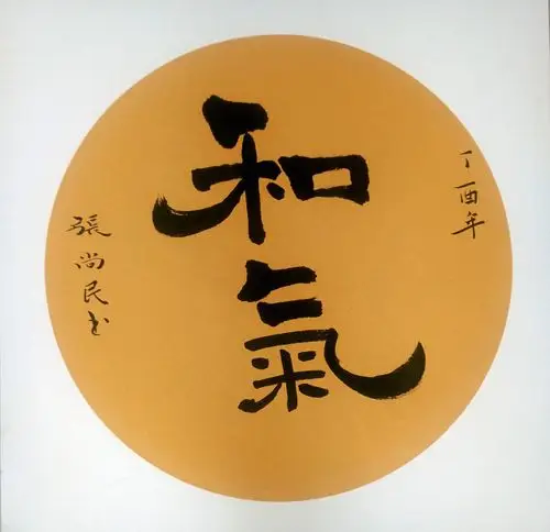 【盱眙一小· 校园活动】第八届校园艺术节暨"我要