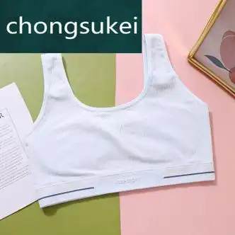 斐特玛发育期少女无痕舒适文胸罩小背心儿童内衣初中生青春大童女学生