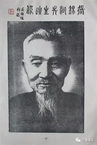 民国风云人物录张锦湖全传