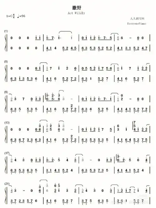 撒野钢琴简谱流行曲初学者