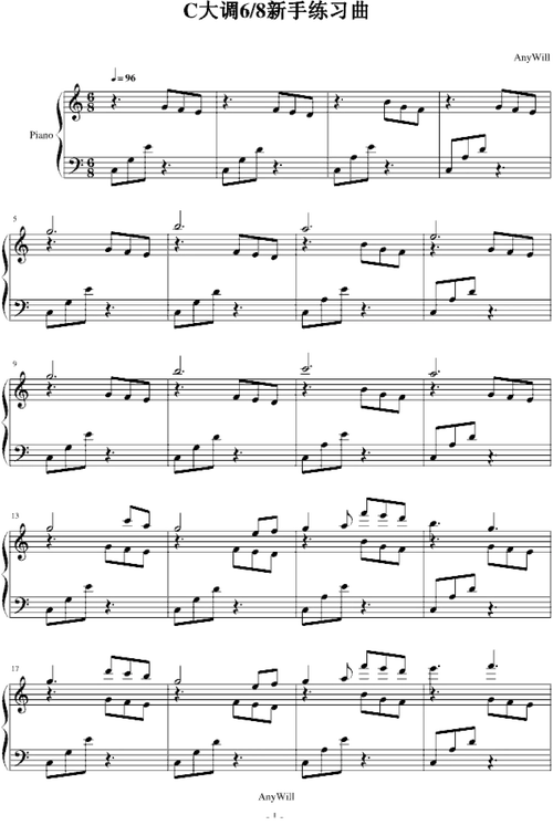 c大调6-8新手练习曲钢琴谱-anywill-虫虫钢琴