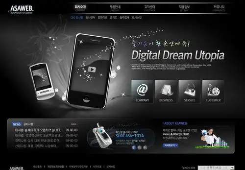 手机网站图片海报免费下载(图片编号:767948)_六图网16pic.com