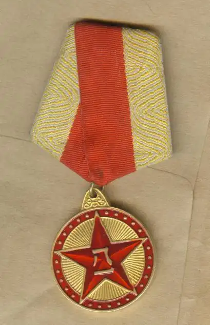 八一勋章一枚!~ - 认证会员泉品信息 - 古泉社区