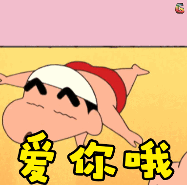 猪猪爱你哦图片_猪猪爱你哦动态图_猪猪爱你哦表情包gif动图下载_soo