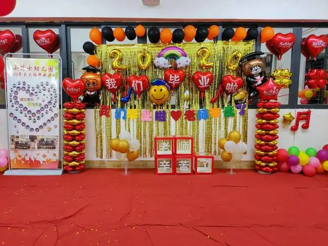 白马井镇小博士幼儿园2020年第十届《毕业典礼》